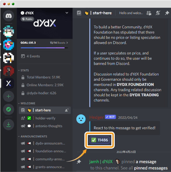 dYdX公式Discordのチャンネル