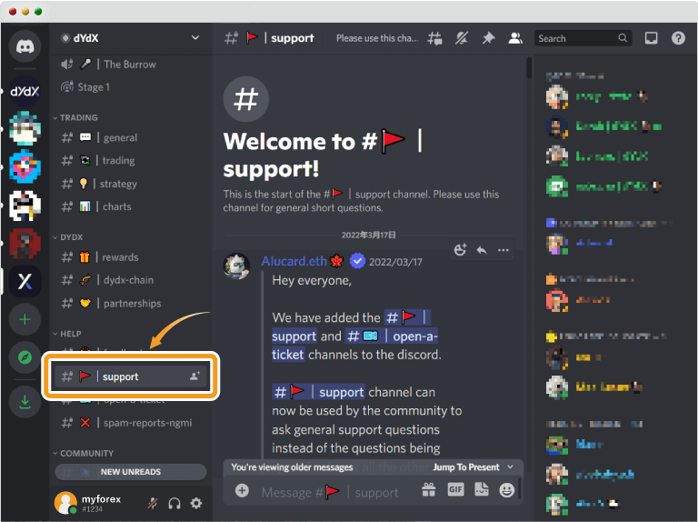 dYdX公式Discordのsupportチャンネル