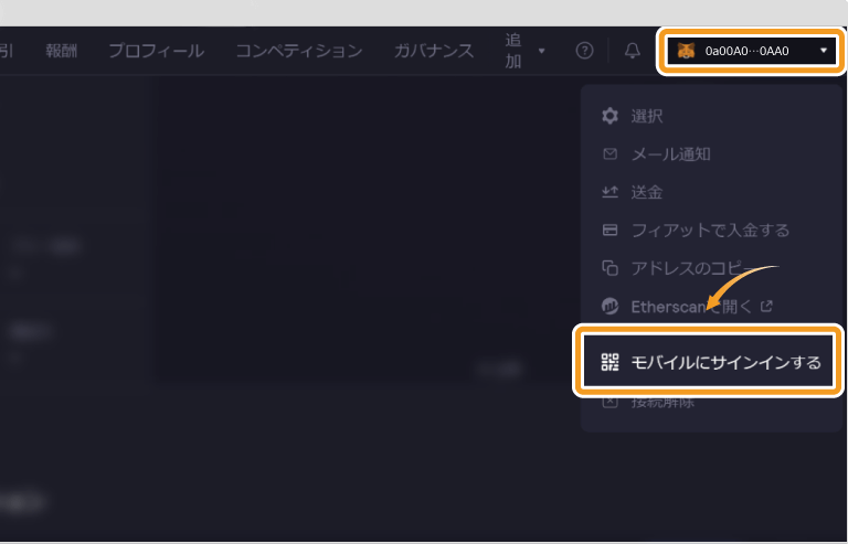 dYdXのスマホアプリをデスクトップと同期する方法