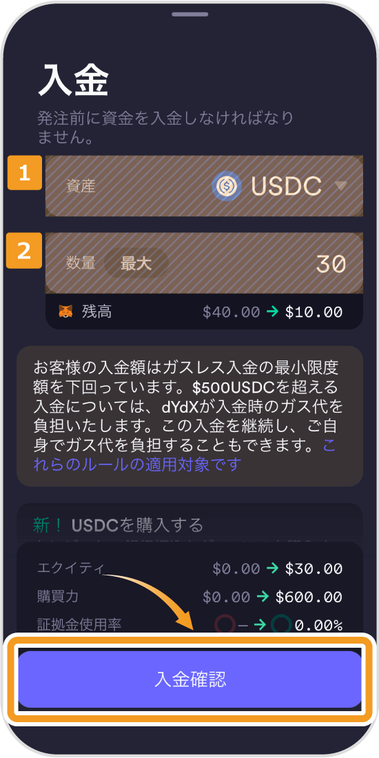 dYdXスマホアプリのポートフォリオ画面