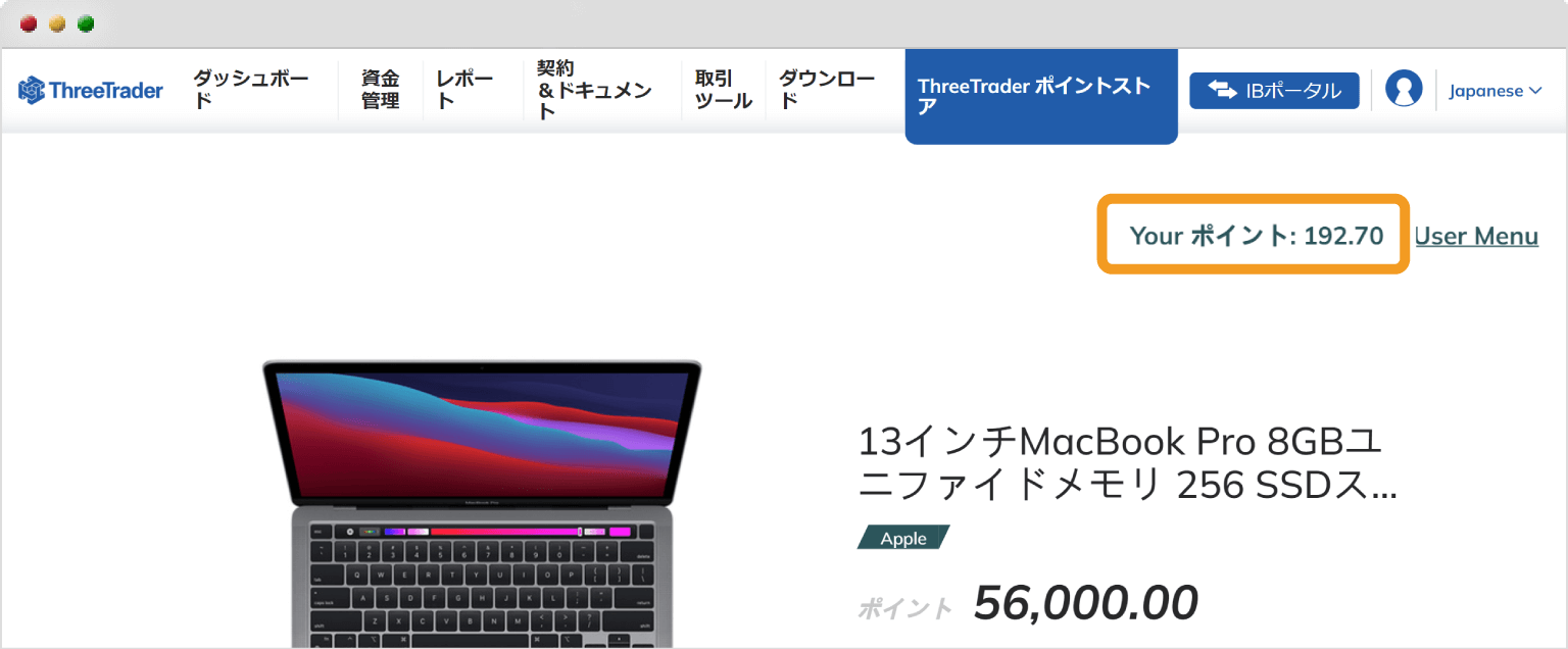 ThreeTraderポイント確認方法