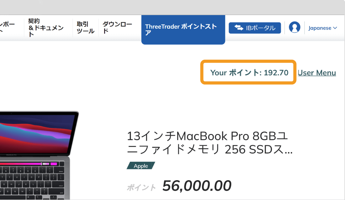 ThreeTraderポイント確認方法