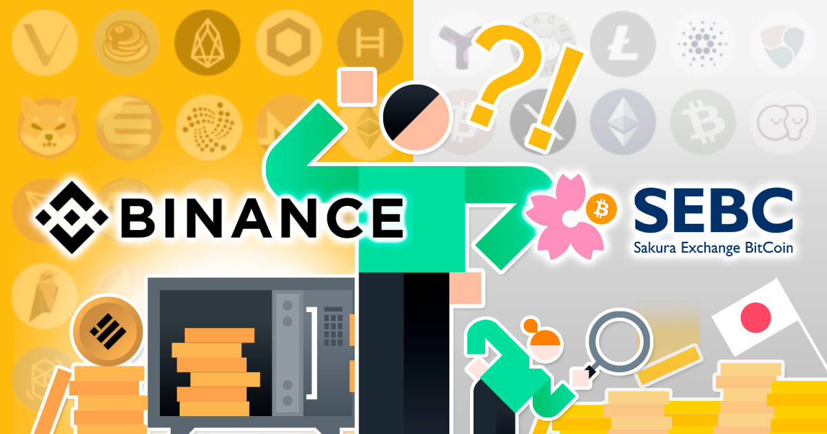 バイナンスが日本進出！Binance.comはいつまで使える？FTXやHuobiの事例から考察