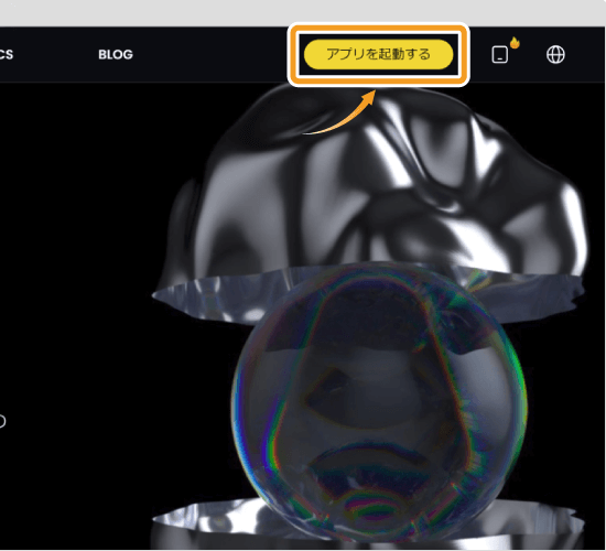 ApeX Proのトップページ