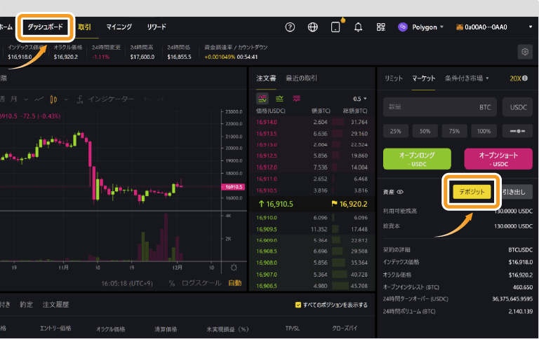 ApeX Proへのコネクト後に表示される画面