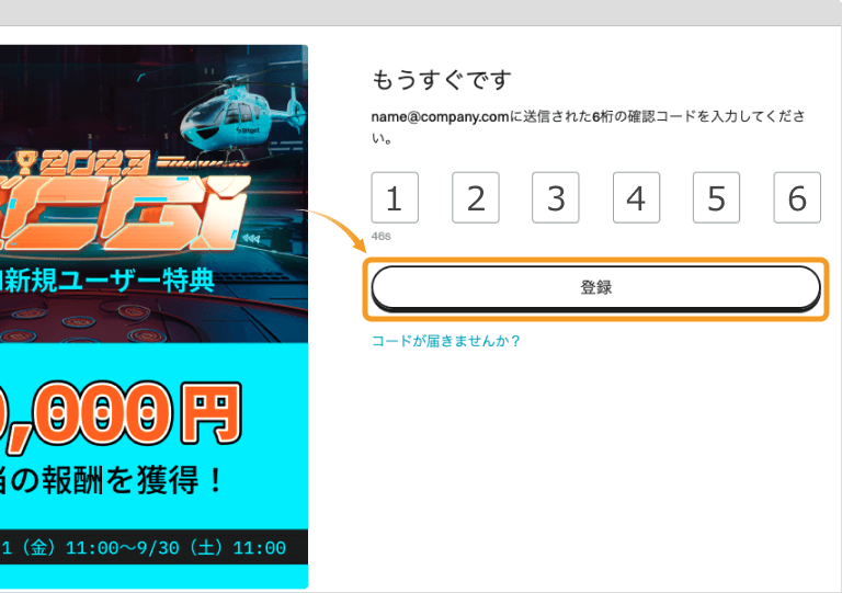 Bitgetのアカウント検証