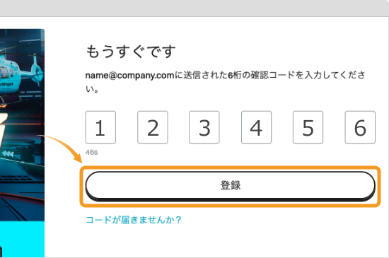 Bitgetのアカウント検証