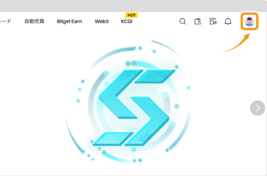 Bitgetのトップページ
