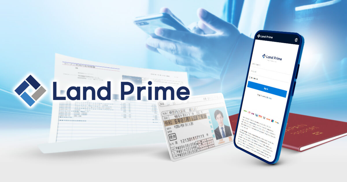 Land Primeの口座開設方法は？登録から本人確認までの流れを解説