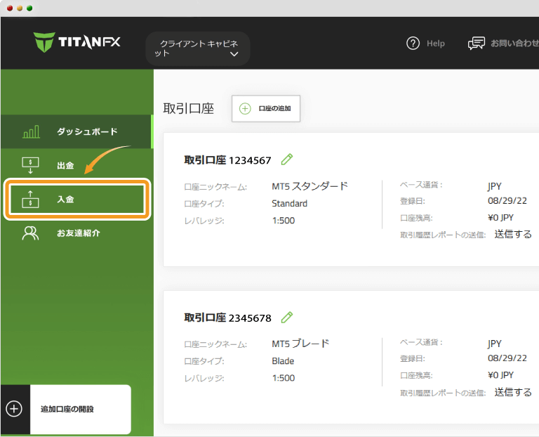 Titan FX ダッシュボード