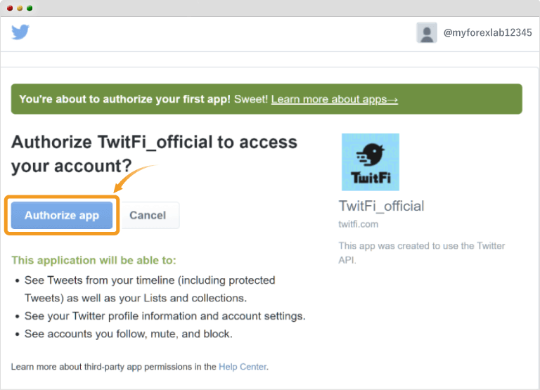 TwitFiをTwitterアカウントで認証する