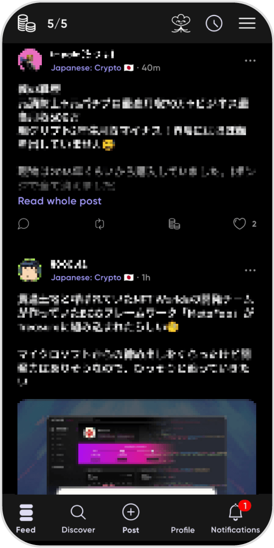 /Phaver画面