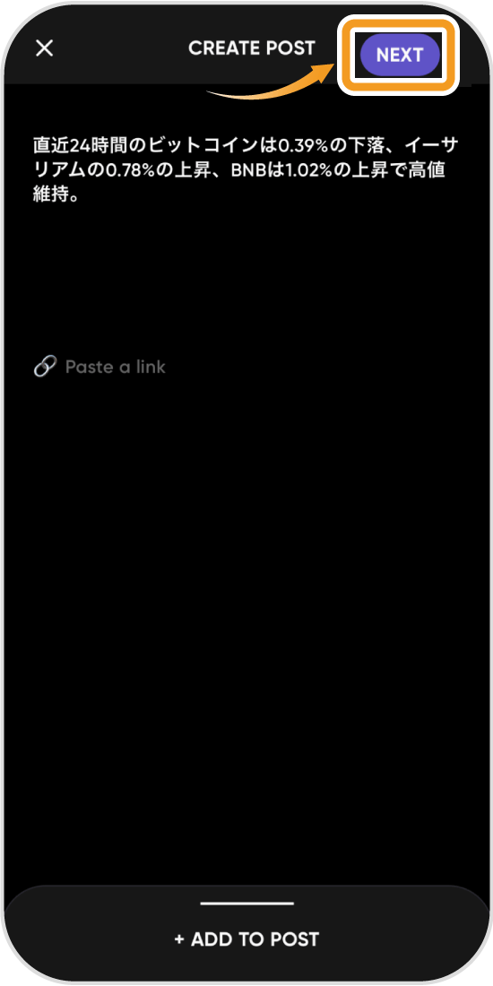 Phaverの視聴トピック選択画面