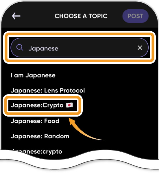 Phaverの視聴トピック選択画面