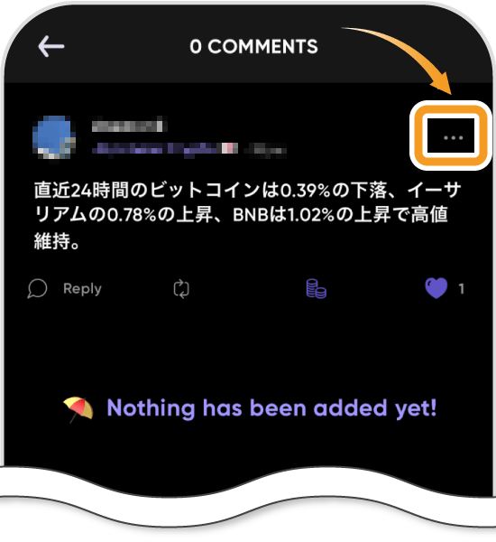 Phaverの視聴トピック選択画面