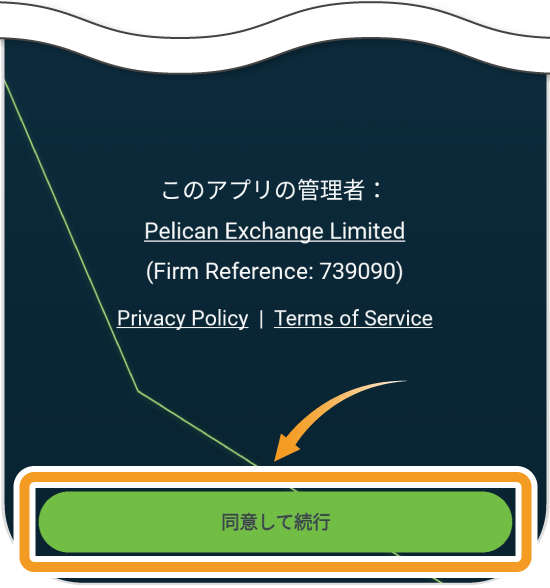 Titan FX Socialの規約確認画面