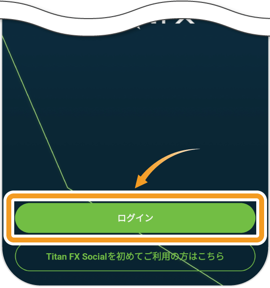 Titan FX Socialにログインする画面