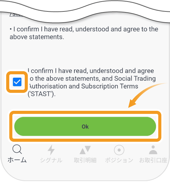 Titan FX Socialでのコピー機能の規約