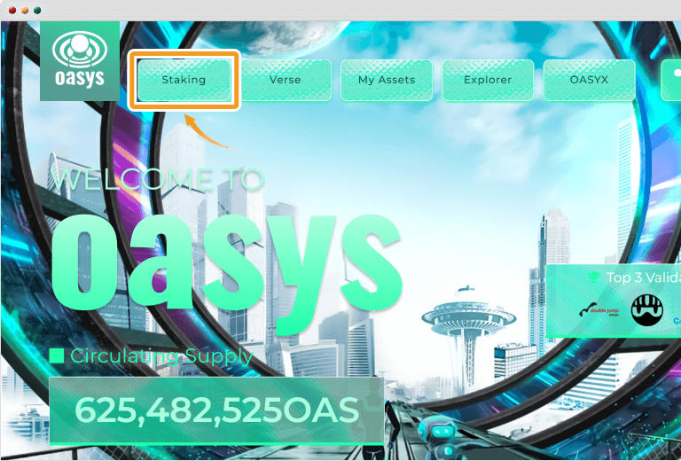 Oasys hubのステーキングボタン