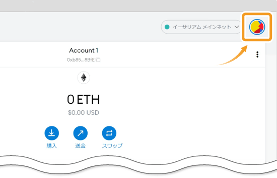 メタマスクのトップ画面