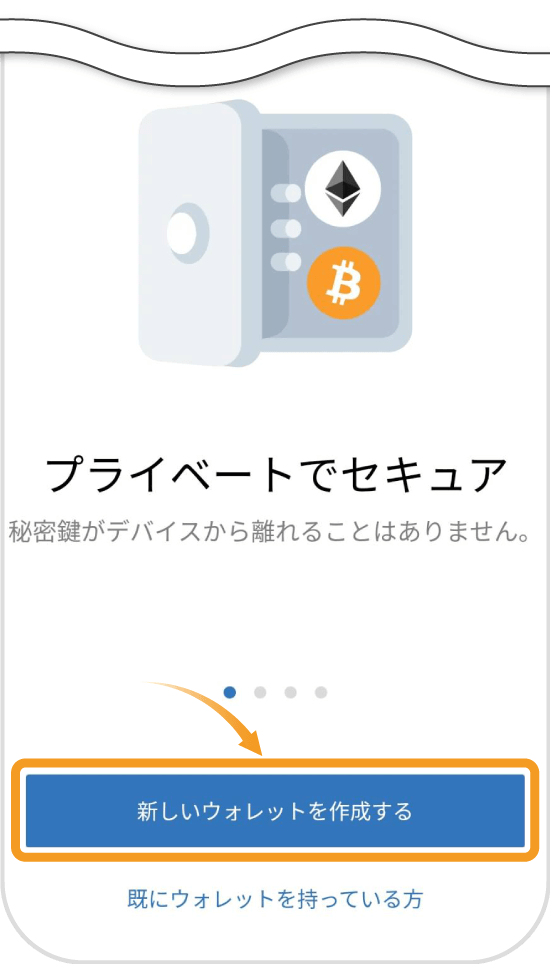 初期画面
