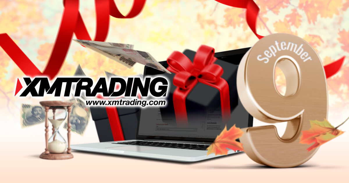 XMTradingが口座開設ボーナスの増額期間を11月末まで延長