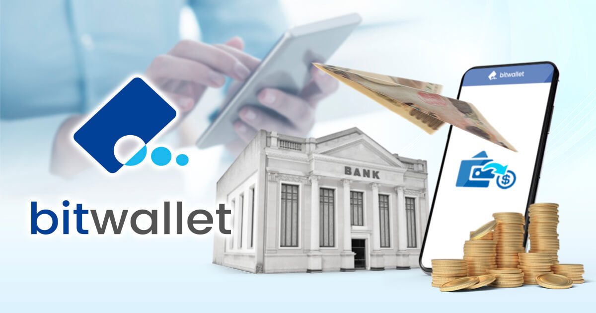 bitwalletの出金手数料まとめ｜手数料の確認方法も紹介