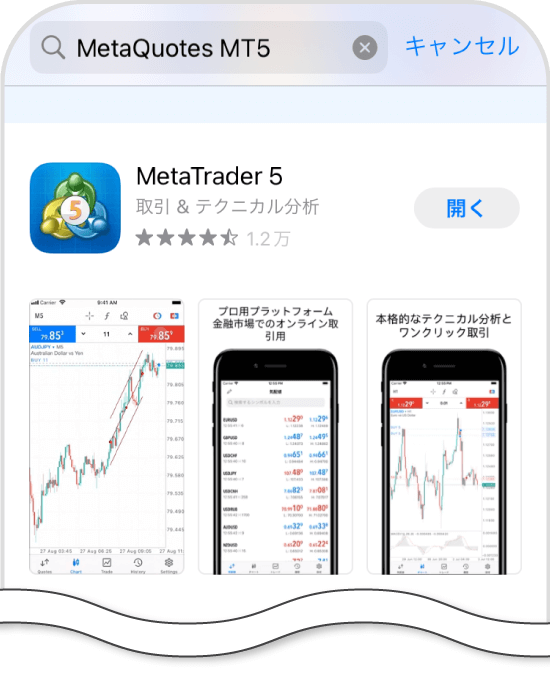 AppStoreでMT5提供再開