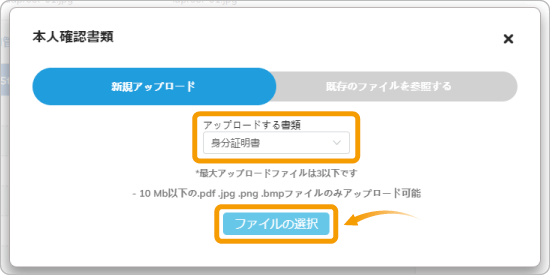 ThreeTraderアップロード