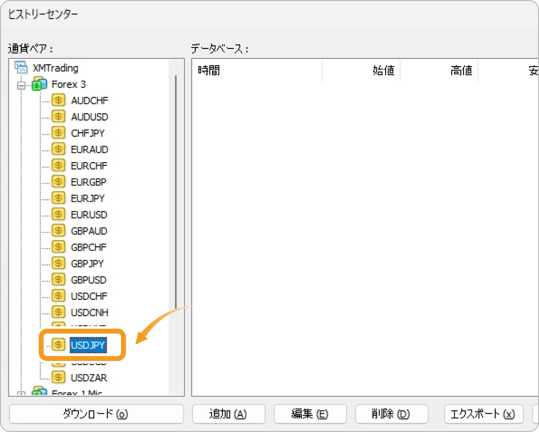 ヒストリーセンターを開く