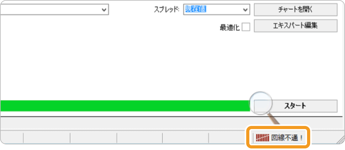 プロキシの設定