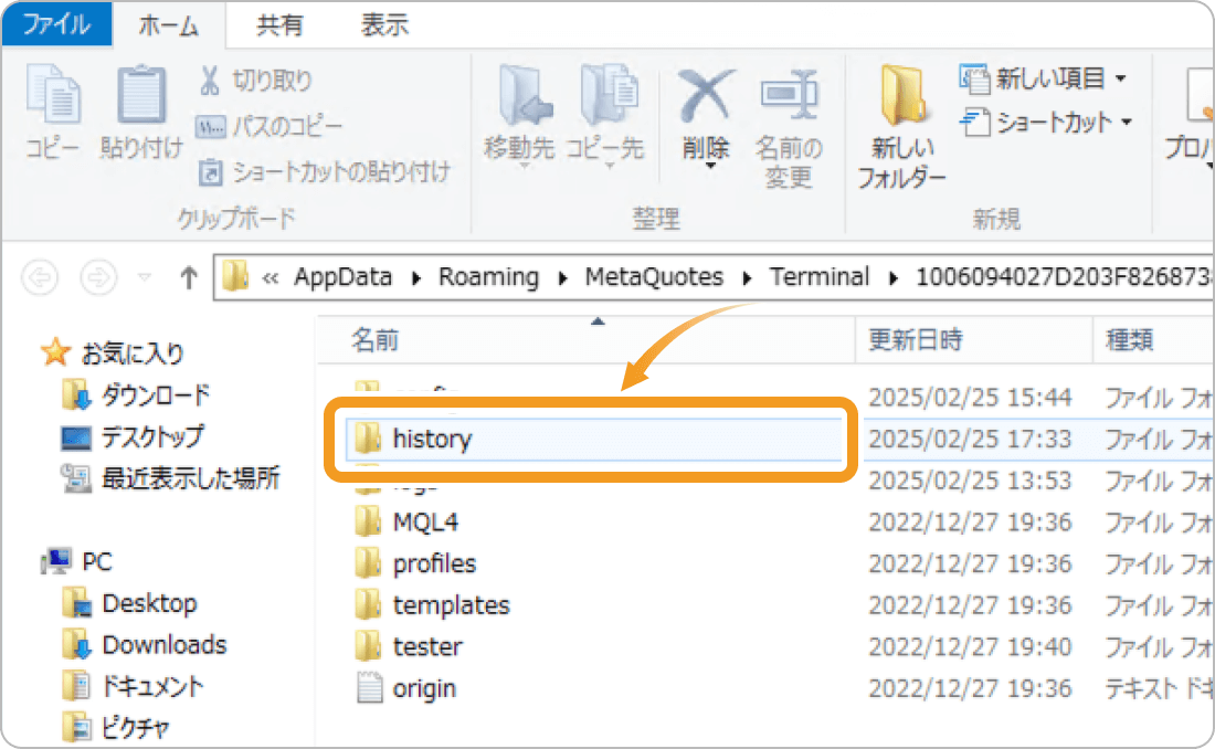 古いデータの削除2