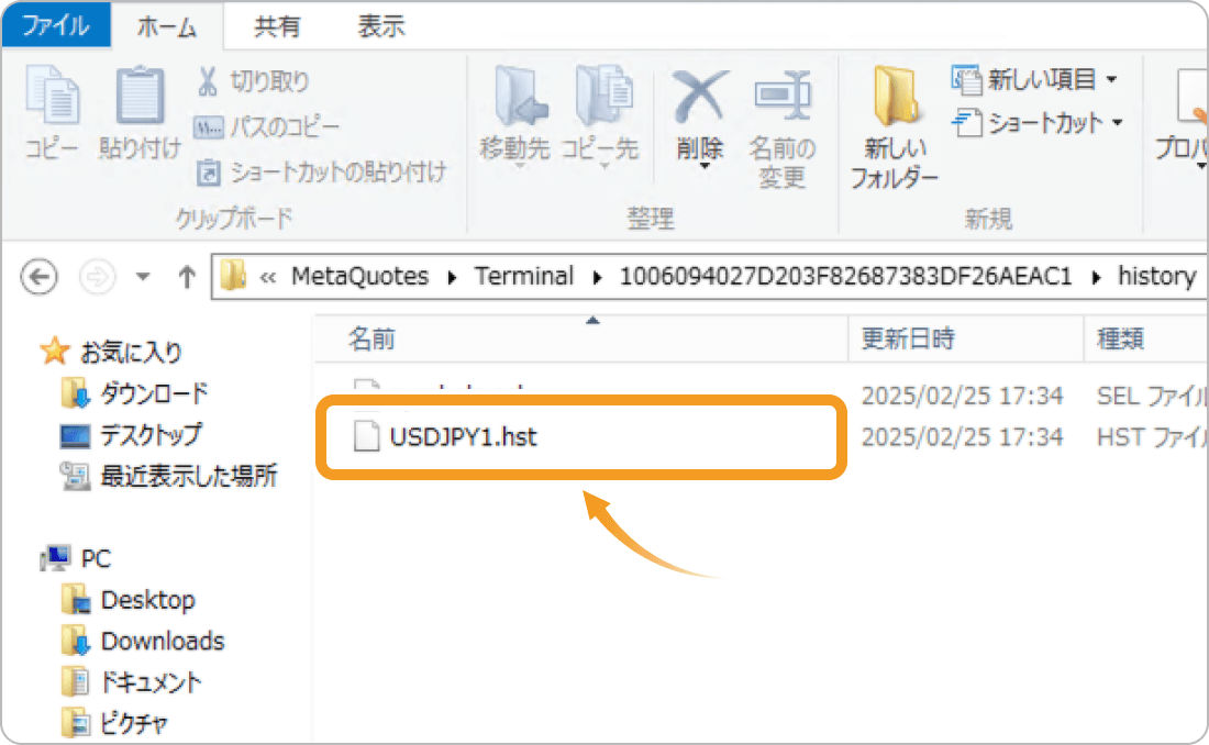 古いデータの削除4