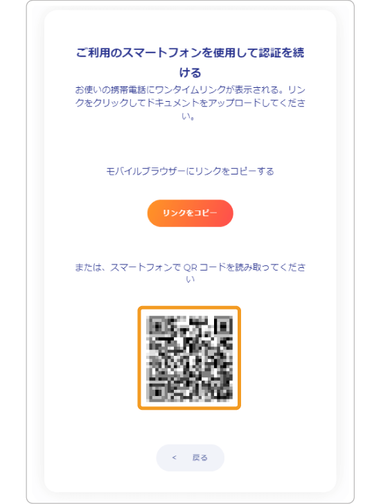 EMFOREXQRコード