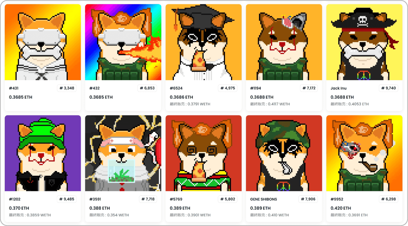OpenSeaに出品中のShiboshis Collection