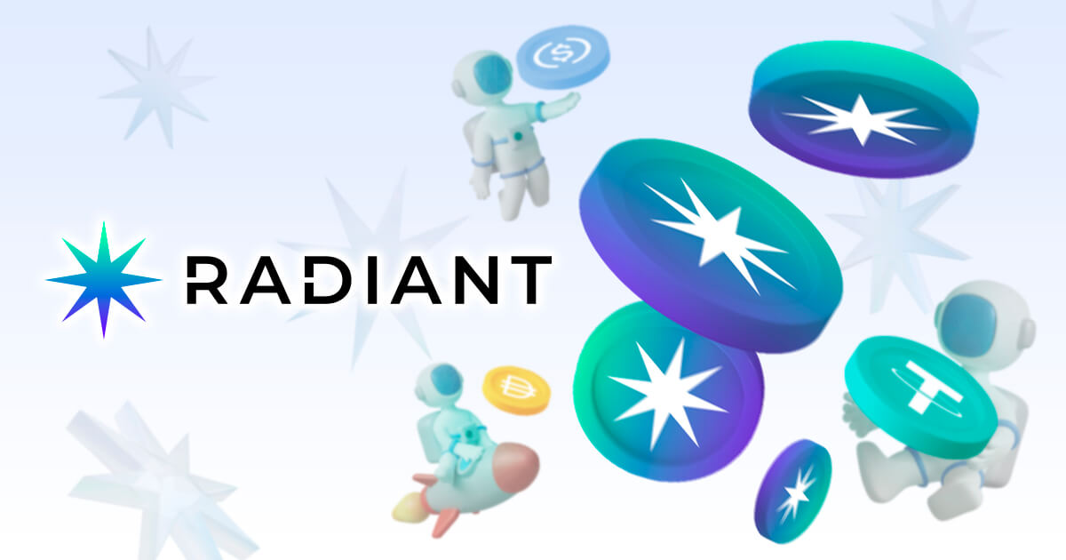 仮想通貨RDNTの将来性は？レンディングサービスRadiantの使い方や特徴を解説