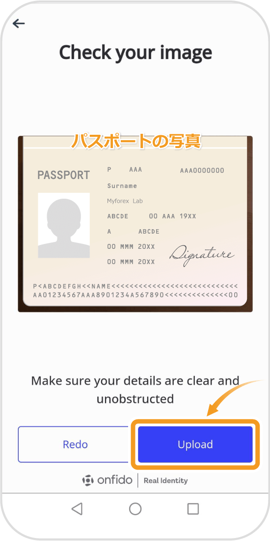 DAO Makerの本人確認書類の提出画面