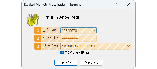 ConsummateTradersMT4情報入力