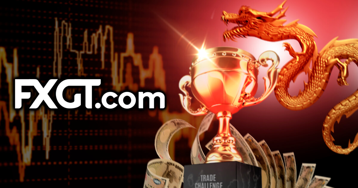 FXGTが賞金総額2,500万円の公式トレードチャレンジを開催