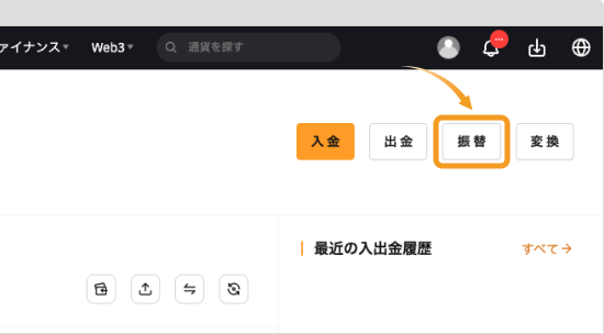 資産一覧画面
