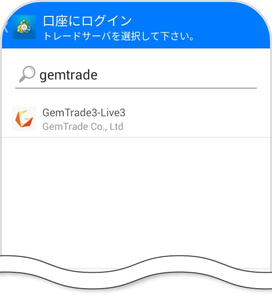 GEMFOREXPC版Andoroid向けMT4