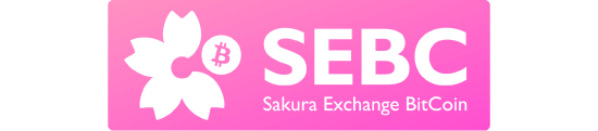 サクラエクスチェンジビットコイン