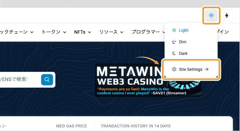 Etherscanの日本語表示