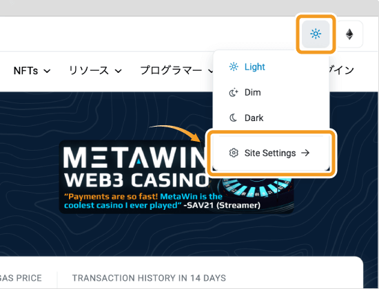 Etherscanの日本語表示