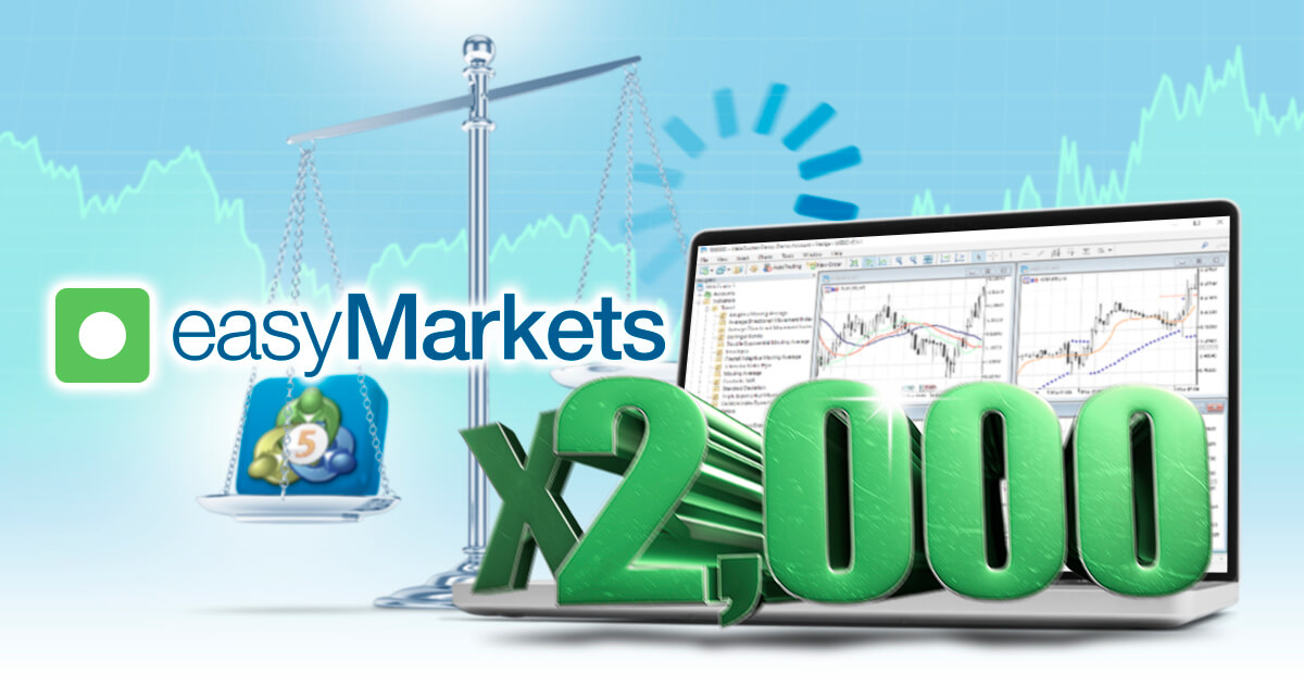 easyMarketsのMT5で最大2,000倍のレバレッジで取引可能に！