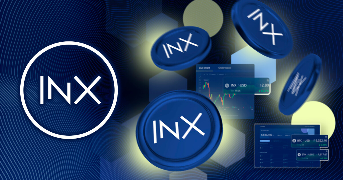 INXトークンの将来性は？SEC承認のセキュリティトークンプラットフォームINXを解説