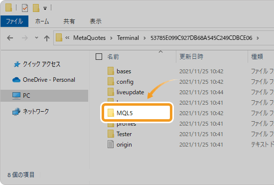 MQL5フォルダ