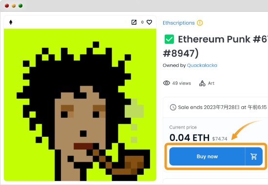 Ethscriptions専用ページでの絞り込み