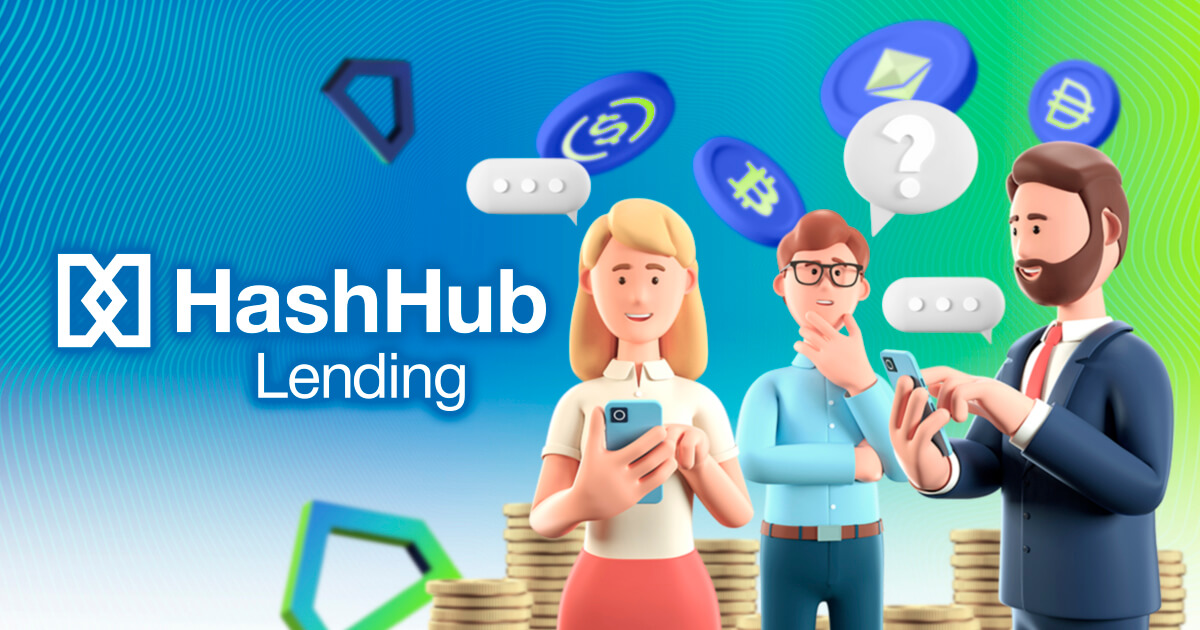 HashHubレンディングとは？評判やSNS上での怪しい噂について解説