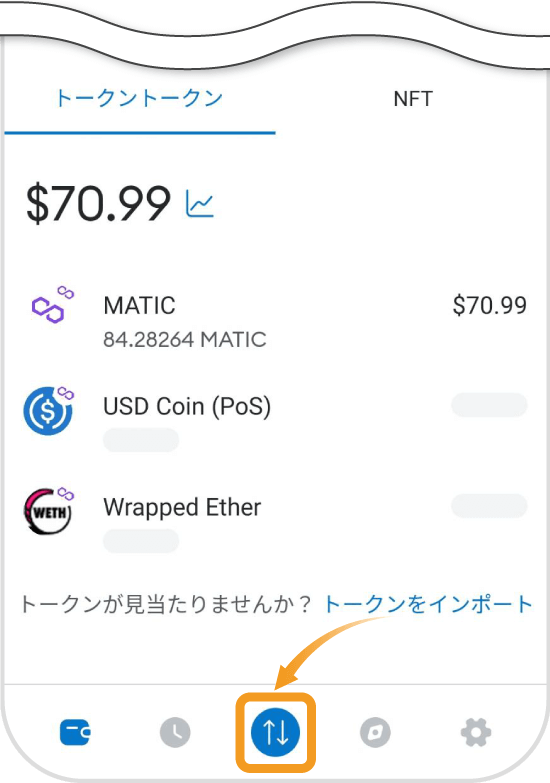 MetaMaskのスマホ版のメニューアイコン